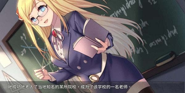 奈的教育日记全cg攻略冷狐版苹果版免费版