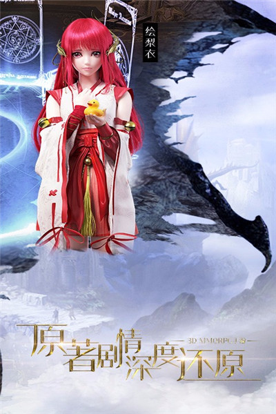 龙族世界手游苹果下载免费版