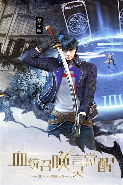 龙族世界手游苹果下载免费版