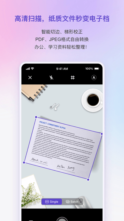 联想扫描王软件下载