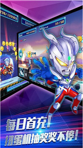 奥特曼天天酷跑最新版2023下载