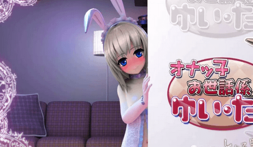 与袖珍手办相伴的日常免费ios版