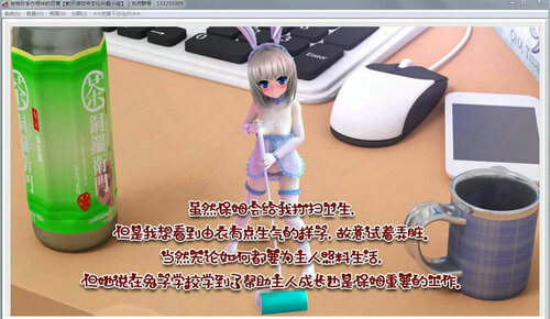 与袖珍手办相伴的日常免费ios版