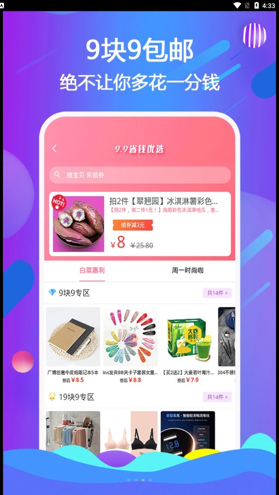 云小呗ios下载手机版