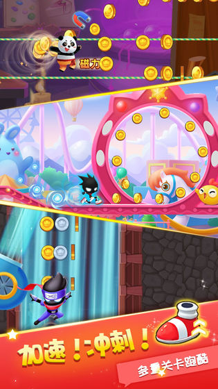 火柴人试炼免费苹果下载