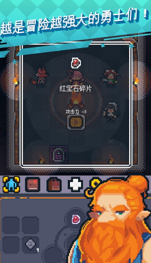 英雄之战最新版本