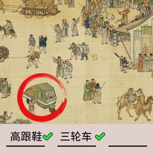 我要摸个鱼手机ios版