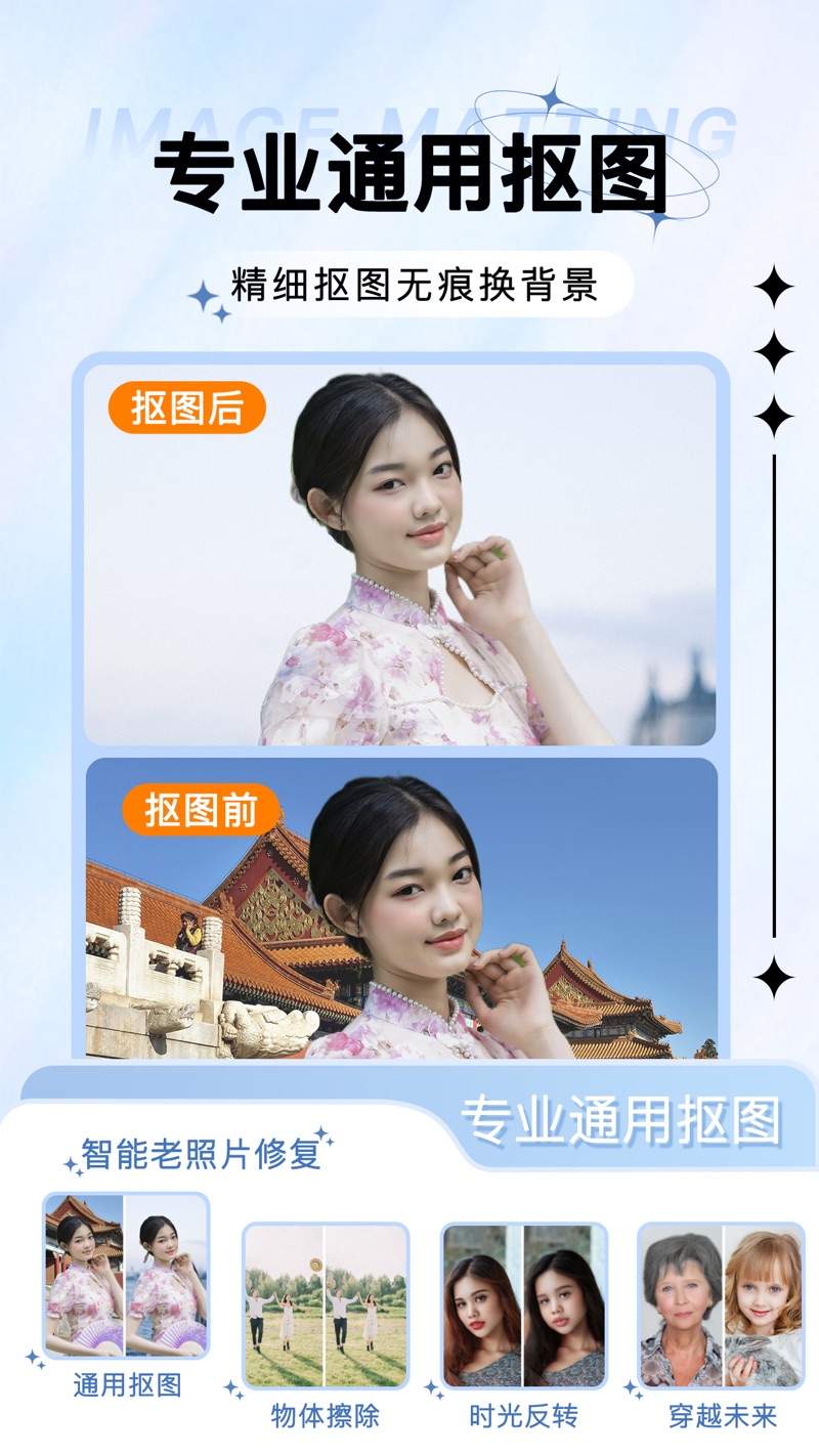 奇幻相机下载ios版本