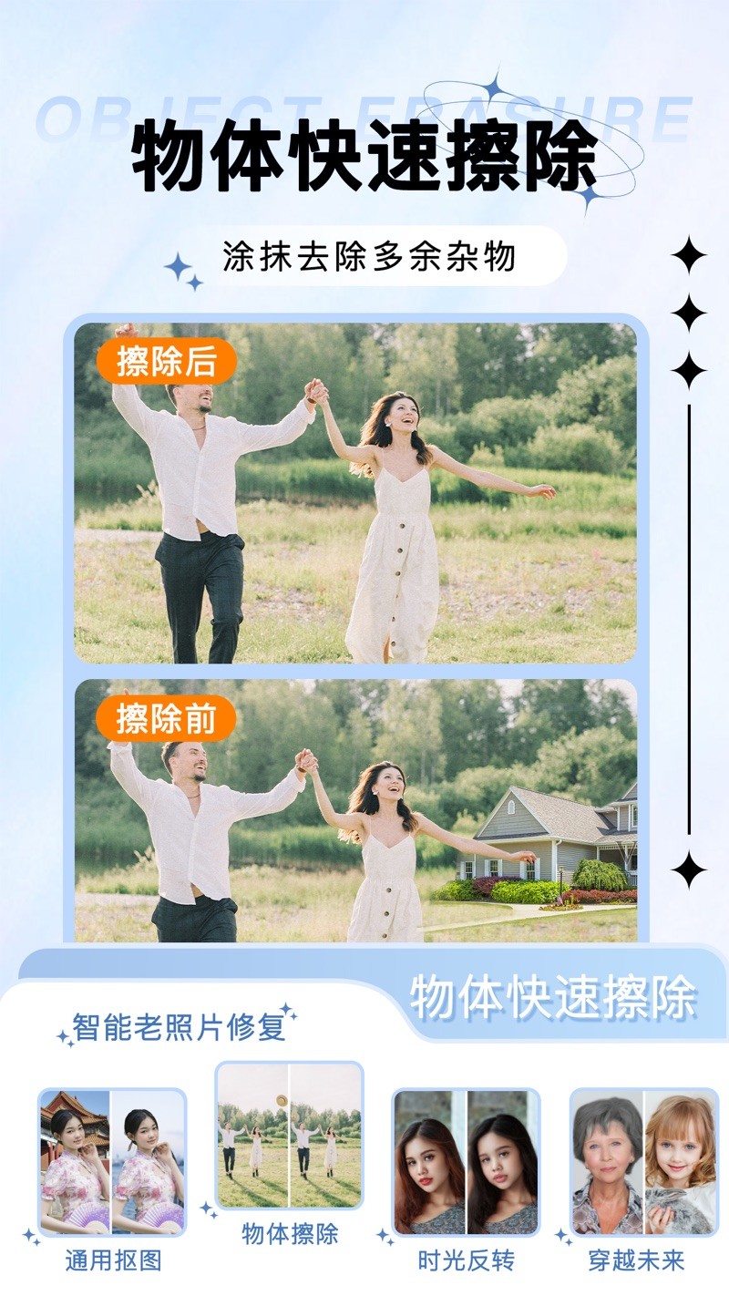 奇幻相机下载ios版本