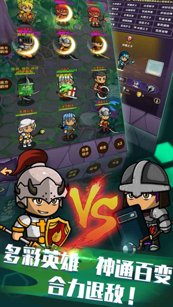 超级未来免费版手机版