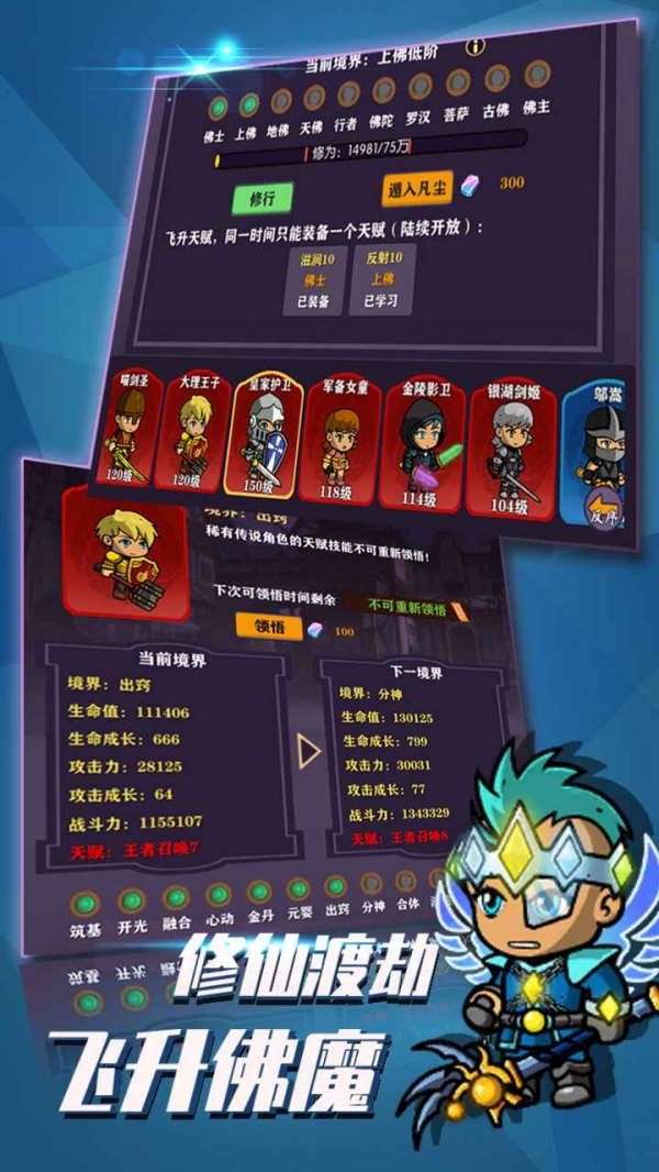 超级未来免费版手机版