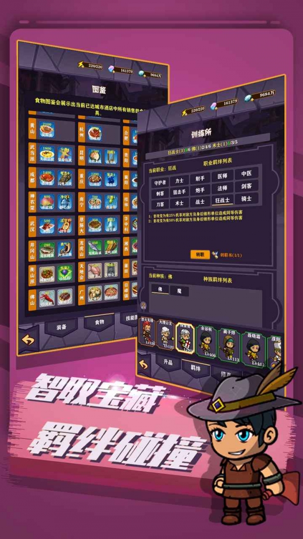 超级未来免费版手机版