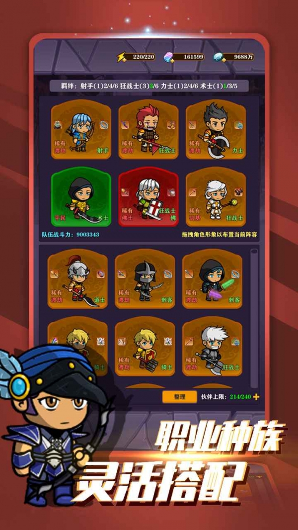 超级未来免费版手机版