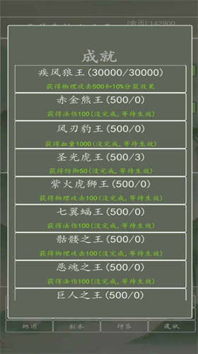 打个破烂变神器破解版下载app