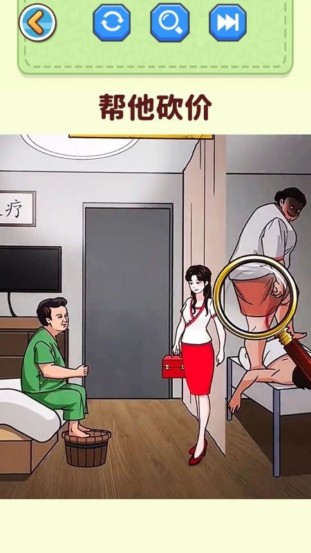 帮老妹儿通关下载安装手机版