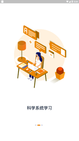 羽兔网手机苹果下载