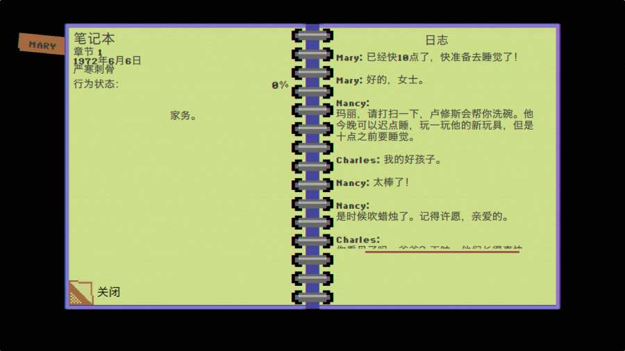卢修斯app最新版