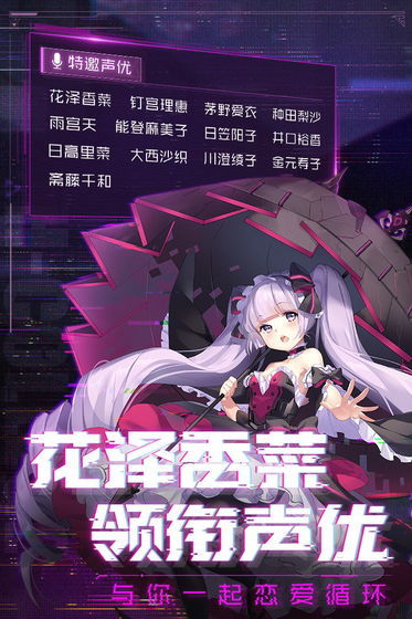斗魔骑士ios免费版