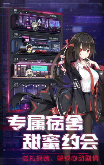 斗魔骑士ios免费版