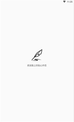 书伴最新版免费下载