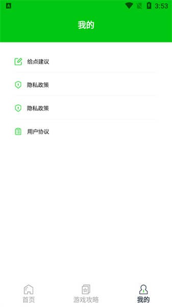 666盒子2023安卓最新版