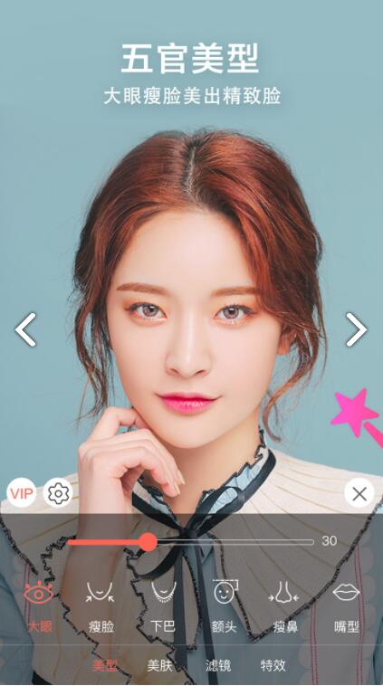 美颜视频大师手机苹果版