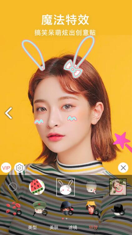 美颜视频大师手机苹果版