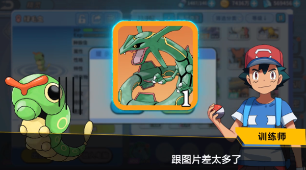 口袋精灵安卓2023下载安装