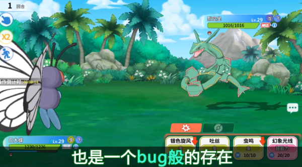 口袋精灵安卓2023下载安装