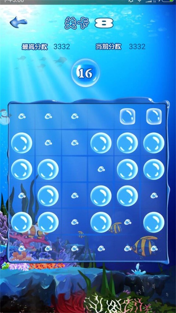 水滴冒险手机下载苹果版