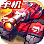 合金机兵2023最新安卓下载
