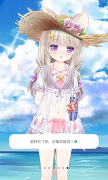 兽耳助手下载安装苹果版