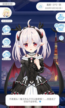 兽耳助手下载安装苹果版