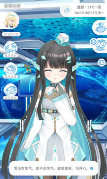 兽耳助手下载安装苹果版