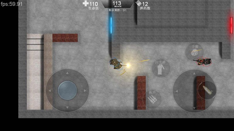 维和特警免费版下载