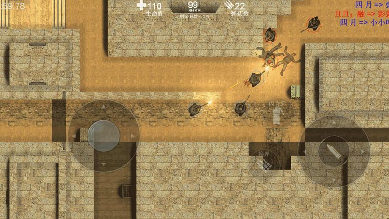 维和特警免费版下载