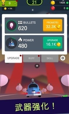 最后一战安卓下载2023版