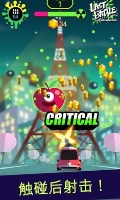 最后一战安卓下载2023版