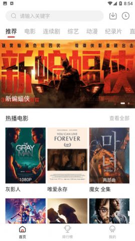 铛铛视频官方版免费下载手机版