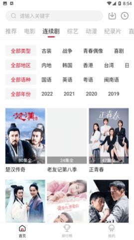 铛铛视频官方版免费下载手机版