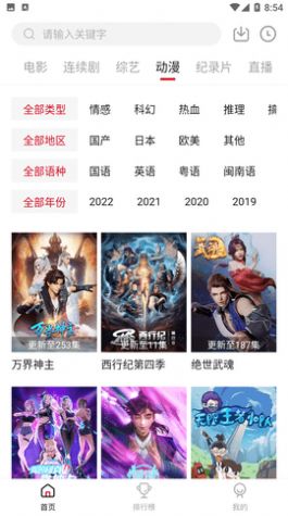 铛铛视频官方版免费下载手机版