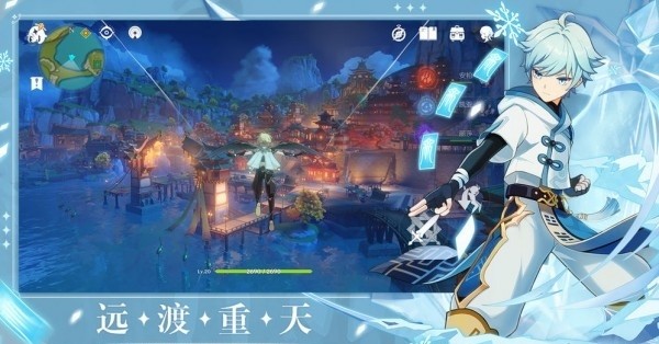 原神启动器安卓版下载2023