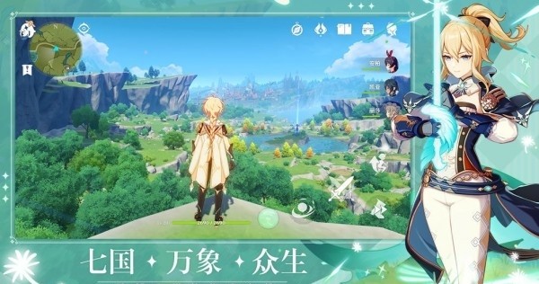 原神启动器安卓版下载2023