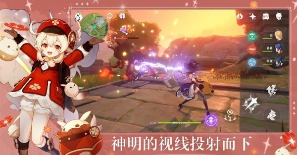 原神启动器安卓版下载2023