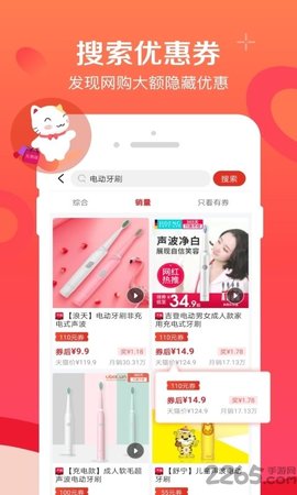 点击助手手机苹果版