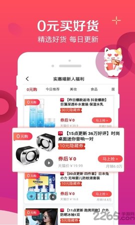 点击助手手机苹果版