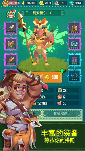 迷境射击app安卓版