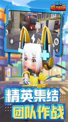 迷你枪战精英无限钻石版app下载安装