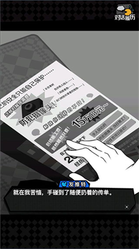 今天我也在监视你22023最新版本安卓版