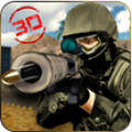 狙击战刺客3D苹果下载免费版